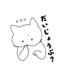 へんぬことはむ(家族編)（個別スタンプ：33）