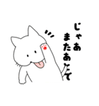 へんぬことはむ(家族編)（個別スタンプ：35）