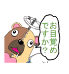 きぐるみ天使と悪魔～Bear＆Bunny～（個別スタンプ：13）