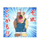 きぐるみ天使と悪魔～Bear＆Bunny～（個別スタンプ：15）