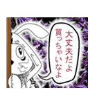 きぐるみ天使と悪魔～Bear＆Bunny～（個別スタンプ：18）