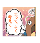 きぐるみ天使と悪魔～Bear＆Bunny～（個別スタンプ：19）