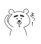 日常で使えるふとまゆくまさん（個別スタンプ：1）
