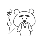 日常で使えるふとまゆくまさん（個別スタンプ：2）