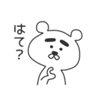 日常で使えるふとまゆくまさん（個別スタンプ：3）