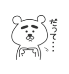 日常で使えるふとまゆくまさん（個別スタンプ：9）