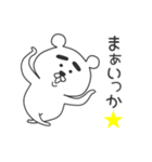 日常で使えるふとまゆくまさん（個別スタンプ：10）