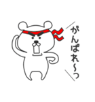 日常で使えるふとまゆくまさん（個別スタンプ：11）