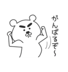 日常で使えるふとまゆくまさん（個別スタンプ：12）