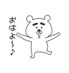 日常で使えるふとまゆくまさん（個別スタンプ：13）