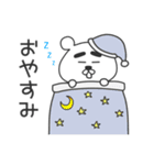 日常で使えるふとまゆくまさん（個別スタンプ：14）