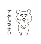 日常で使えるふとまゆくまさん（個別スタンプ：16）