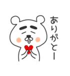 日常で使えるふとまゆくまさん（個別スタンプ：17）