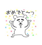 日常で使えるふとまゆくまさん（個別スタンプ：18）