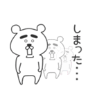 日常で使えるふとまゆくまさん（個別スタンプ：21）