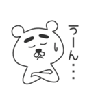 日常で使えるふとまゆくまさん（個別スタンプ：22）
