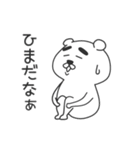 日常で使えるふとまゆくまさん（個別スタンプ：23）