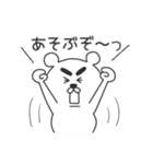日常で使えるふとまゆくまさん（個別スタンプ：24）