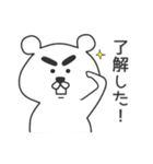 日常で使えるふとまゆくまさん（個別スタンプ：25）