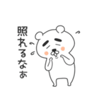 日常で使えるふとまゆくまさん（個別スタンプ：26）