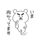 日常で使えるふとまゆくまさん（個別スタンプ：27）