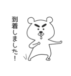 日常で使えるふとまゆくまさん（個別スタンプ：28）