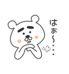 日常で使えるふとまゆくまさん（個別スタンプ：29）