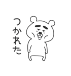日常で使えるふとまゆくまさん（個別スタンプ：30）