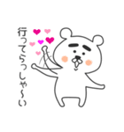 日常で使えるふとまゆくまさん（個別スタンプ：32）