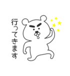 日常で使えるふとまゆくまさん（個別スタンプ：33）