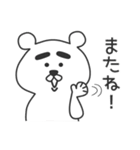 日常で使えるふとまゆくまさん（個別スタンプ：34）
