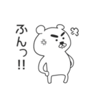 日常で使えるふとまゆくまさん（個別スタンプ：35）