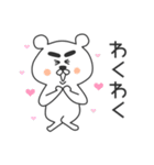 日常で使えるふとまゆくまさん（個別スタンプ：37）