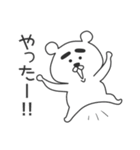 日常で使えるふとまゆくまさん（個別スタンプ：38）