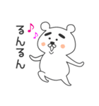 日常で使えるふとまゆくまさん（個別スタンプ：39）