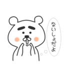 日常で使えるふとまゆくまさん（個別スタンプ：40）