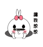 Too Honey（個別スタンプ：14）