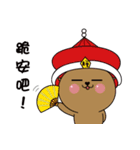 Too Honey（個別スタンプ：33）