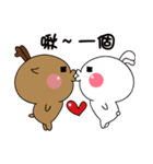 Too Honey（個別スタンプ：37）