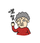 Grandma Says (Hokkien version) #New（個別スタンプ：1）