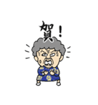 Grandma Says (Hokkien version) #New（個別スタンプ：2）