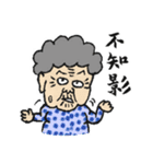 Grandma Says (Hokkien version) #New（個別スタンプ：4）