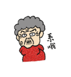 Grandma Says (Hokkien version) #New（個別スタンプ：14）