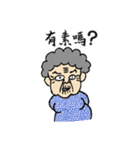 Grandma Says (Hokkien version) #New（個別スタンプ：17）
