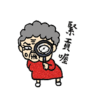 Grandma Says (Hokkien version) #New（個別スタンプ：28）