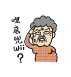 Grandma Says (Hokkien version) #New（個別スタンプ：33）