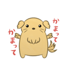 かわいいハムスター犬（個別スタンプ：2）