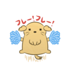 かわいいハムスター犬（個別スタンプ：19）