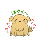 かわいいハムスター犬（個別スタンプ：40）