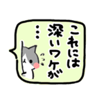 どうもハチワレねこです3（個別スタンプ：34）